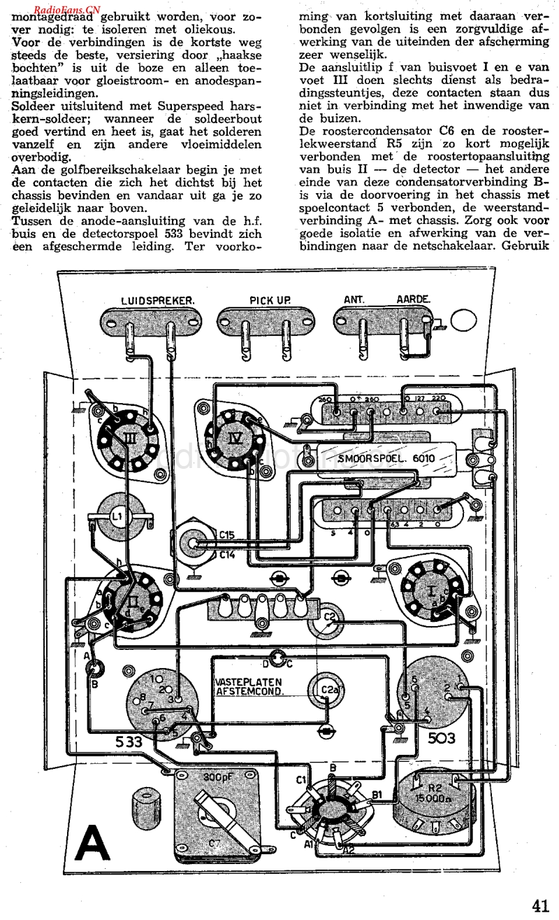 Amroh_MKDrie维修手册 电路原理图.pdf_第3页