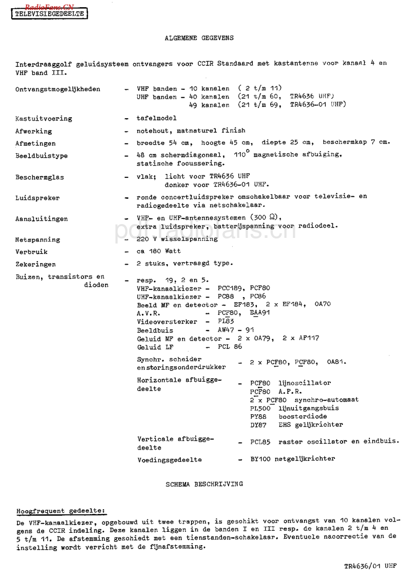 Erres_TR4636电路原理图.pdf_第3页