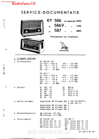 ERRES-KY587_2电路原理图.pdf