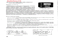 Tesla-512074-电路原理图.pdf