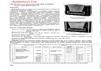 Tesla-616A-电路原理图.pdf