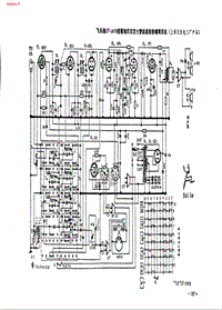 飞乐牌2Y-2070型.pdf