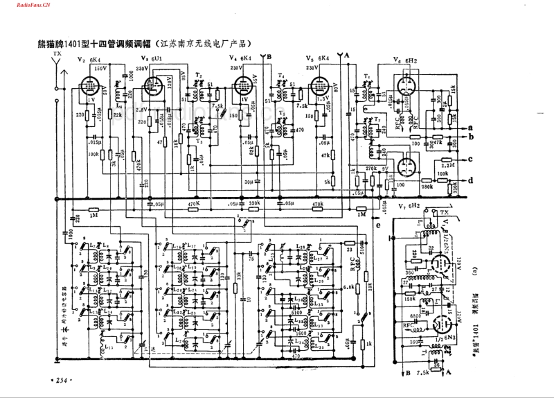 熊猫牌1401型.pdf_第1页