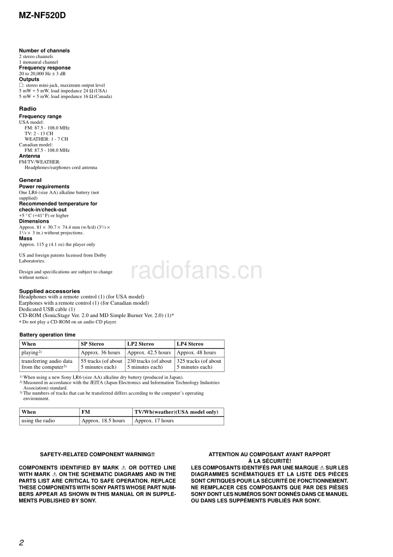 索尼 MZ-NF520D 电路图 维修手册.pdf_第2页