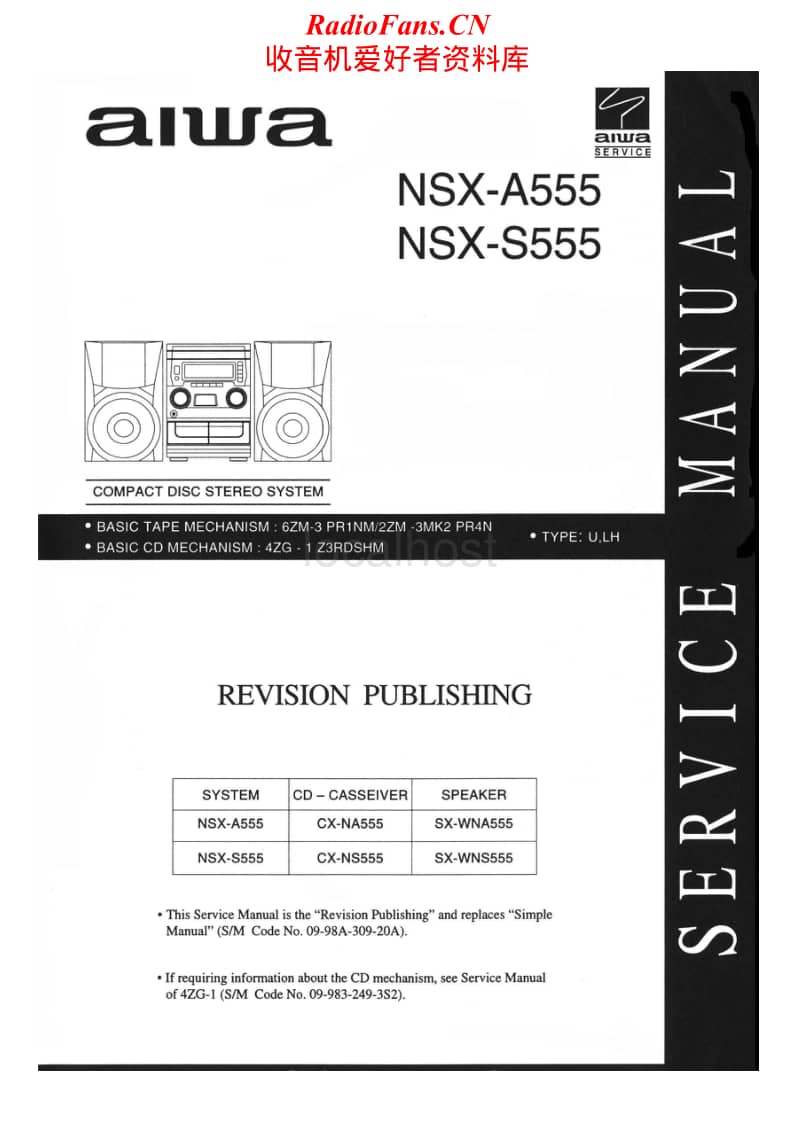 Aiwa-NS-XA555-Service-Manual电路原理图.pdf_第1页