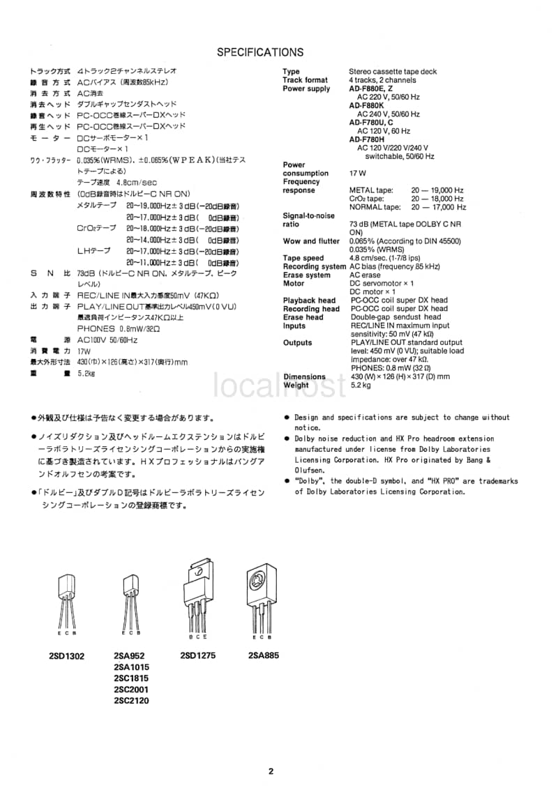 Aiwa-AD-F880-Service-Manual电路原理图.pdf_第2页