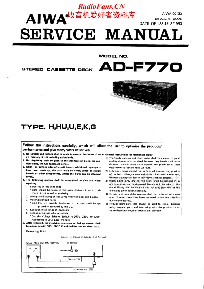 Aiwa-AD-F770-Service-Manual电路原理图.pdf_第1页