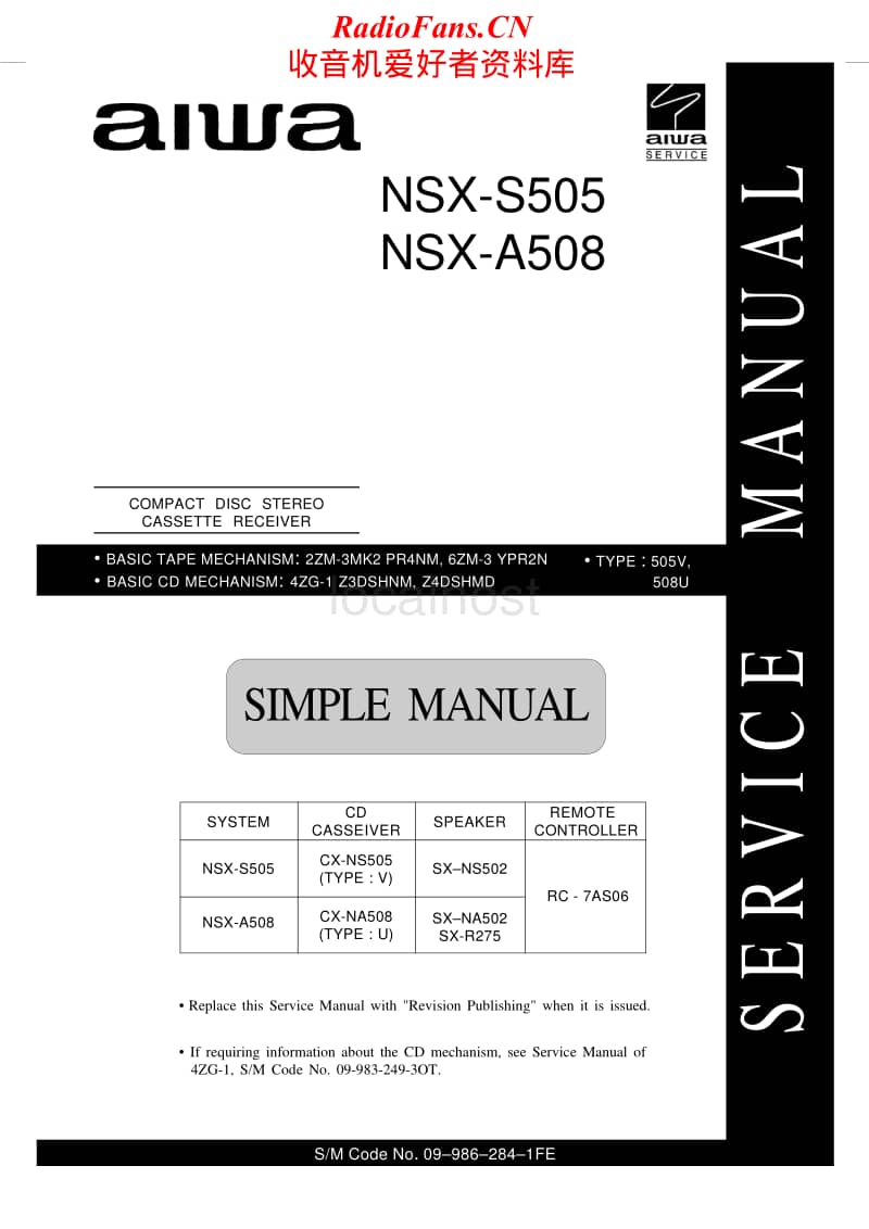 Aiwa-NS-XS508-Service-Manual电路原理图.pdf_第1页