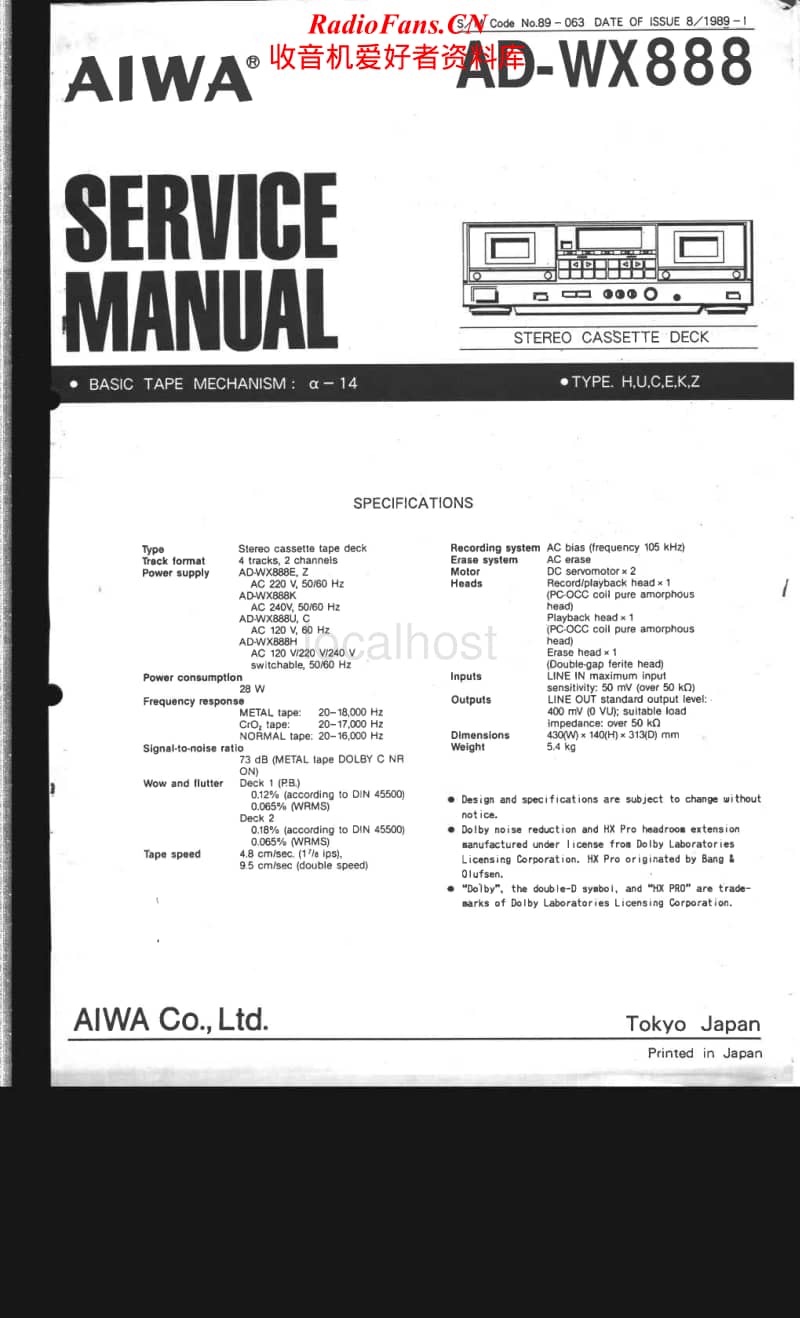 Aiwa-AD-WX888-Service-Manual电路原理图.pdf_第1页