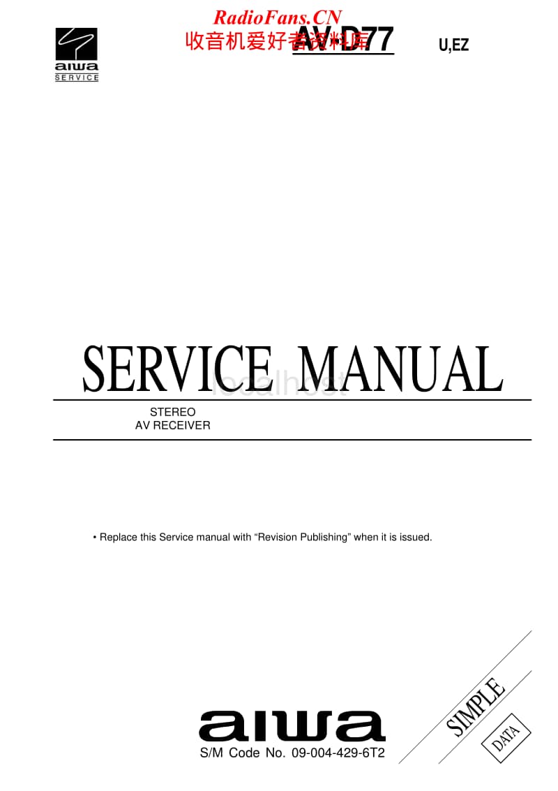 Aiwa-AV-D77-Service-Manual电路原理图.pdf_第1页