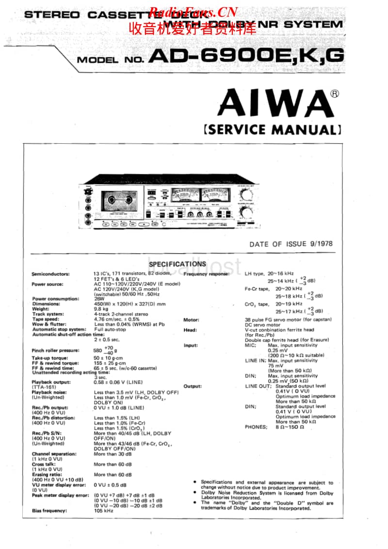 Aiwa-AD-6900-Service-Manual(1)电路原理图.pdf_第1页