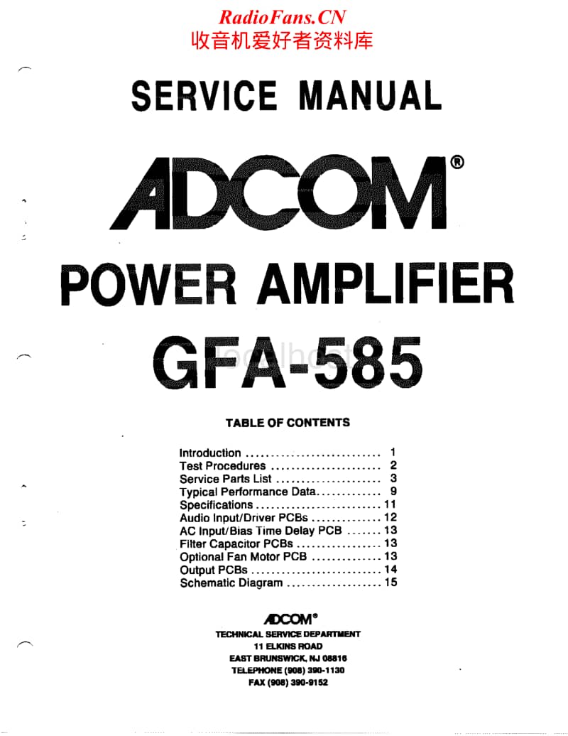 Adcom-GFA-585-Service-Manual电路原理图.pdf_第1页