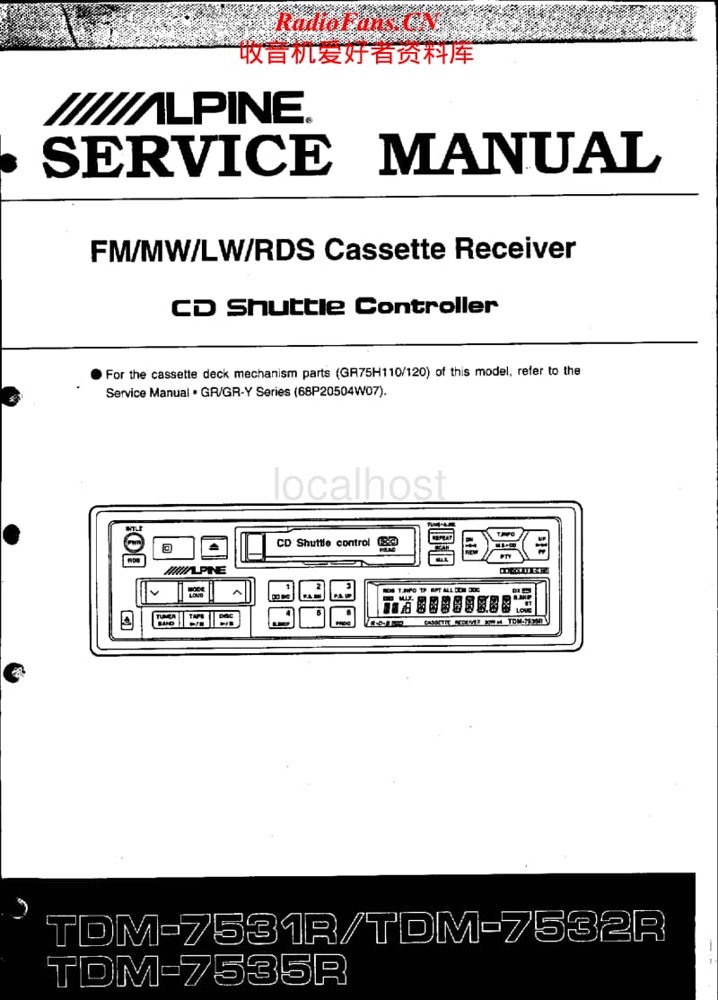 Alpine-TDM-7535-R-Service-Manual电路原理图.pdf_第1页