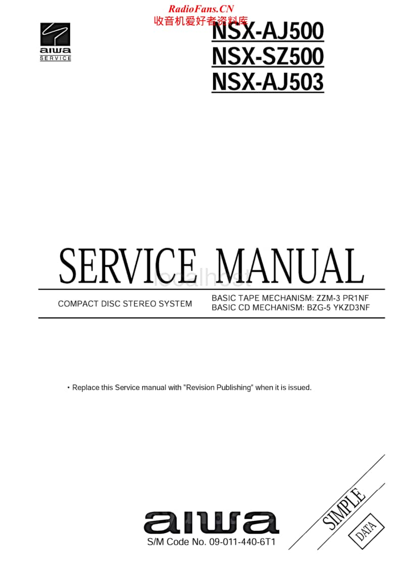 Aiwa-NSX-AJ503-Service-Manual电路原理图.pdf_第1页