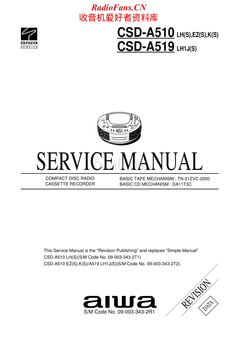 Aiwa-CS-DA519-Service-Manual电路原理图.pdf_第1页