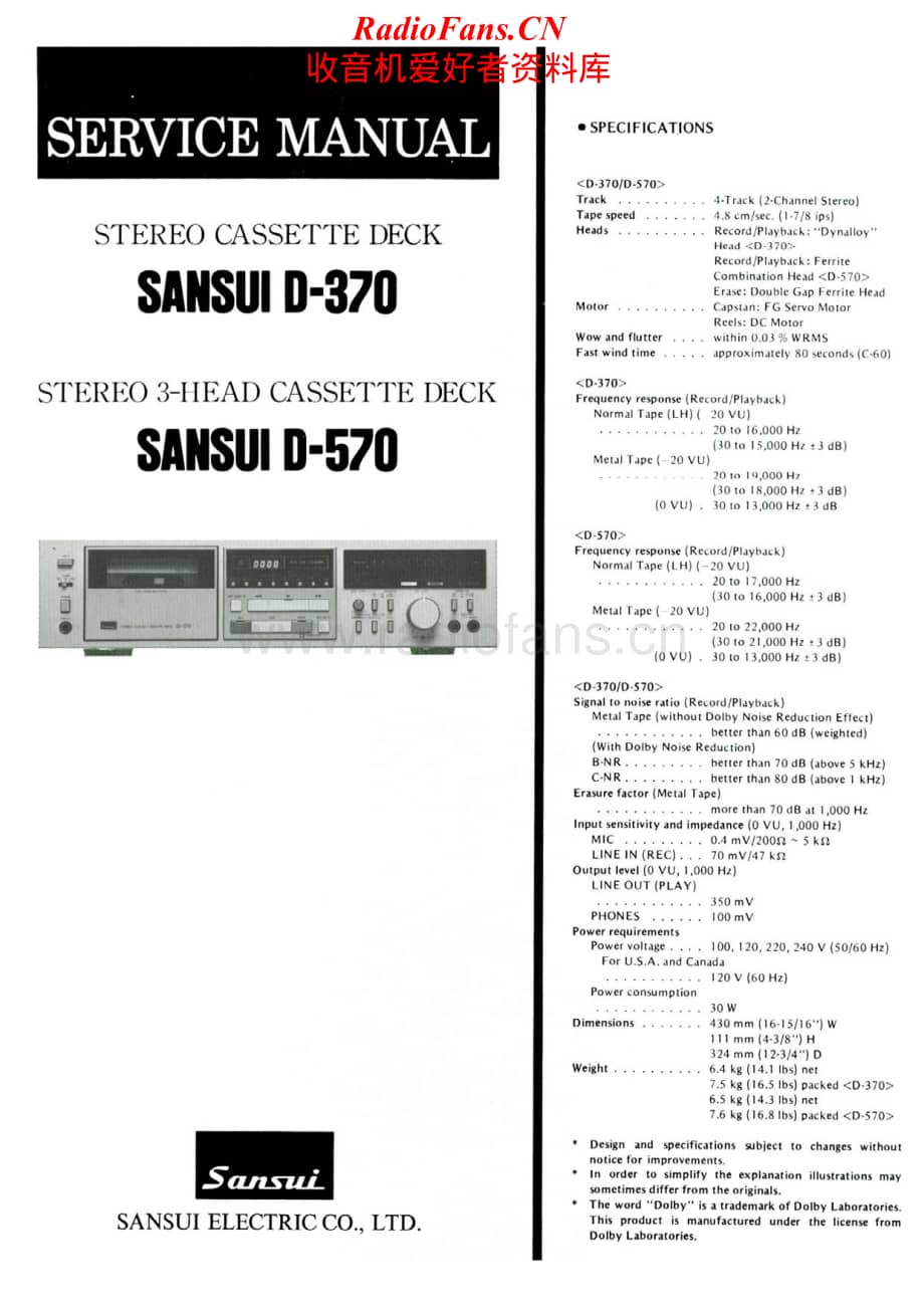Sansui-D-370-Service-Manual电路原理图.pdf_第1页