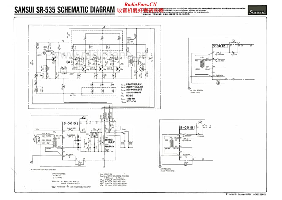 Sansui-SR-535-Schematic电路原理图.pdf_第1页