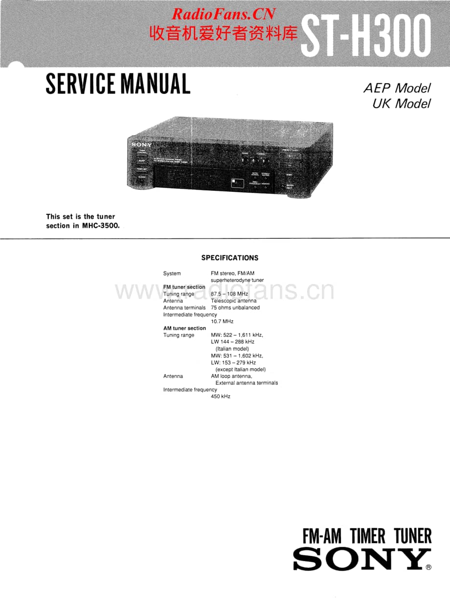 Sony-ST-H300-Service-Manual电路原理图.pdf_第1页