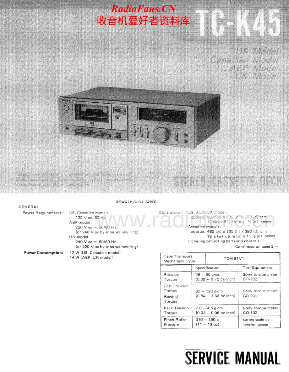 Sony-TC-K45-Service-Manual电路原理图.pdf_第1页