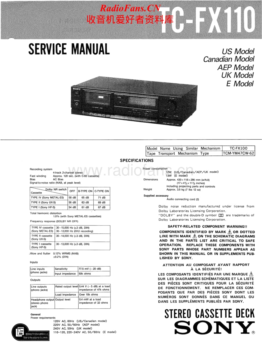 Sony-TC-FX110-Service-Manual电路原理图.pdf_第1页