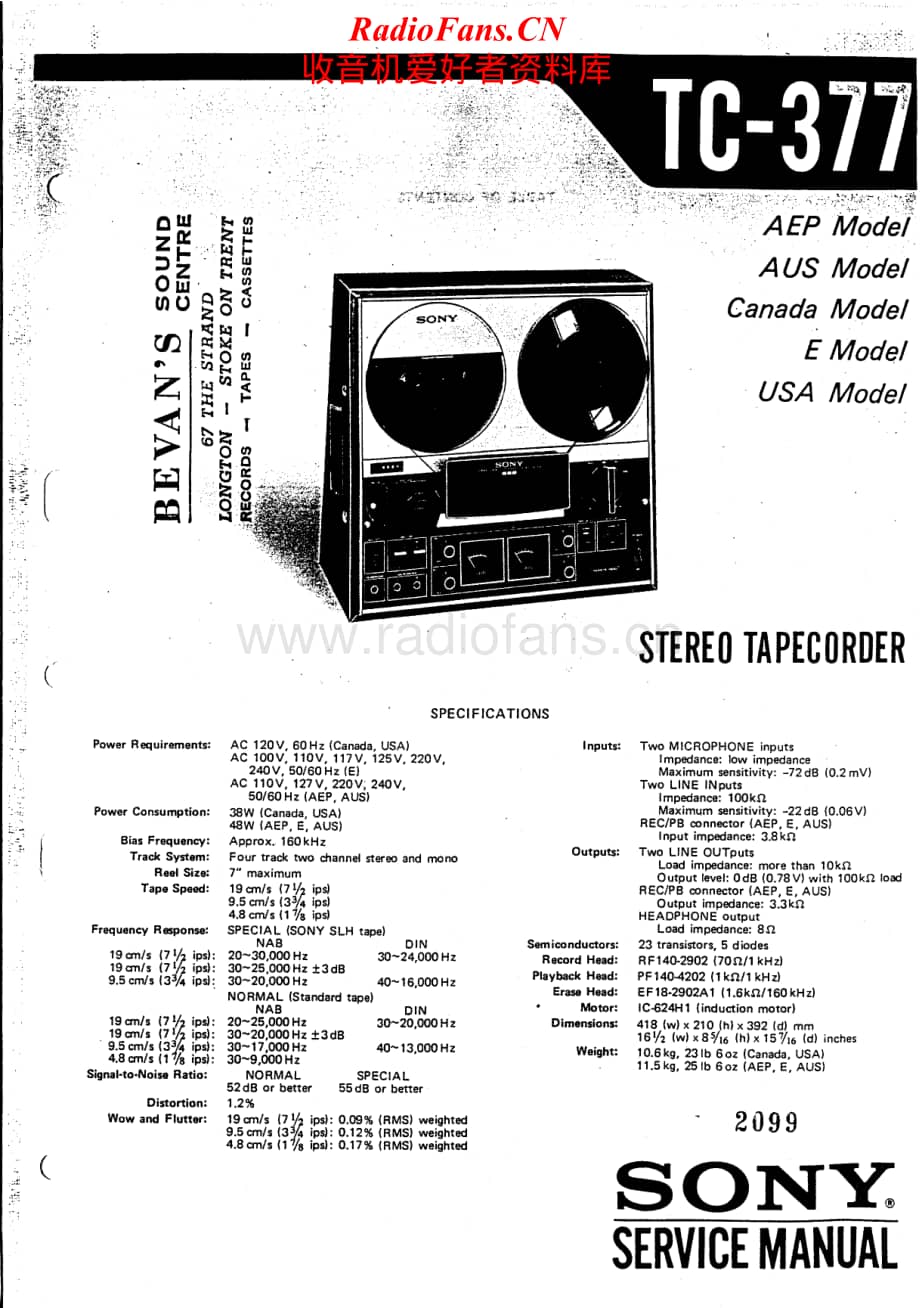 Sony-TC-377-Service-Manual电路原理图.pdf_第1页