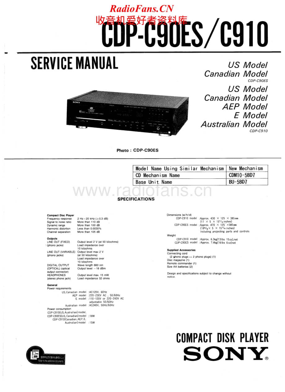 Sony-CDP-C90ES-Service-Manual电路原理图.pdf_第1页