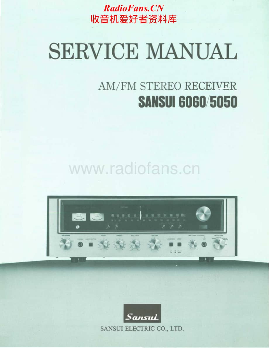 Sansui-5050-Service-Manual电路原理图.pdf_第1页