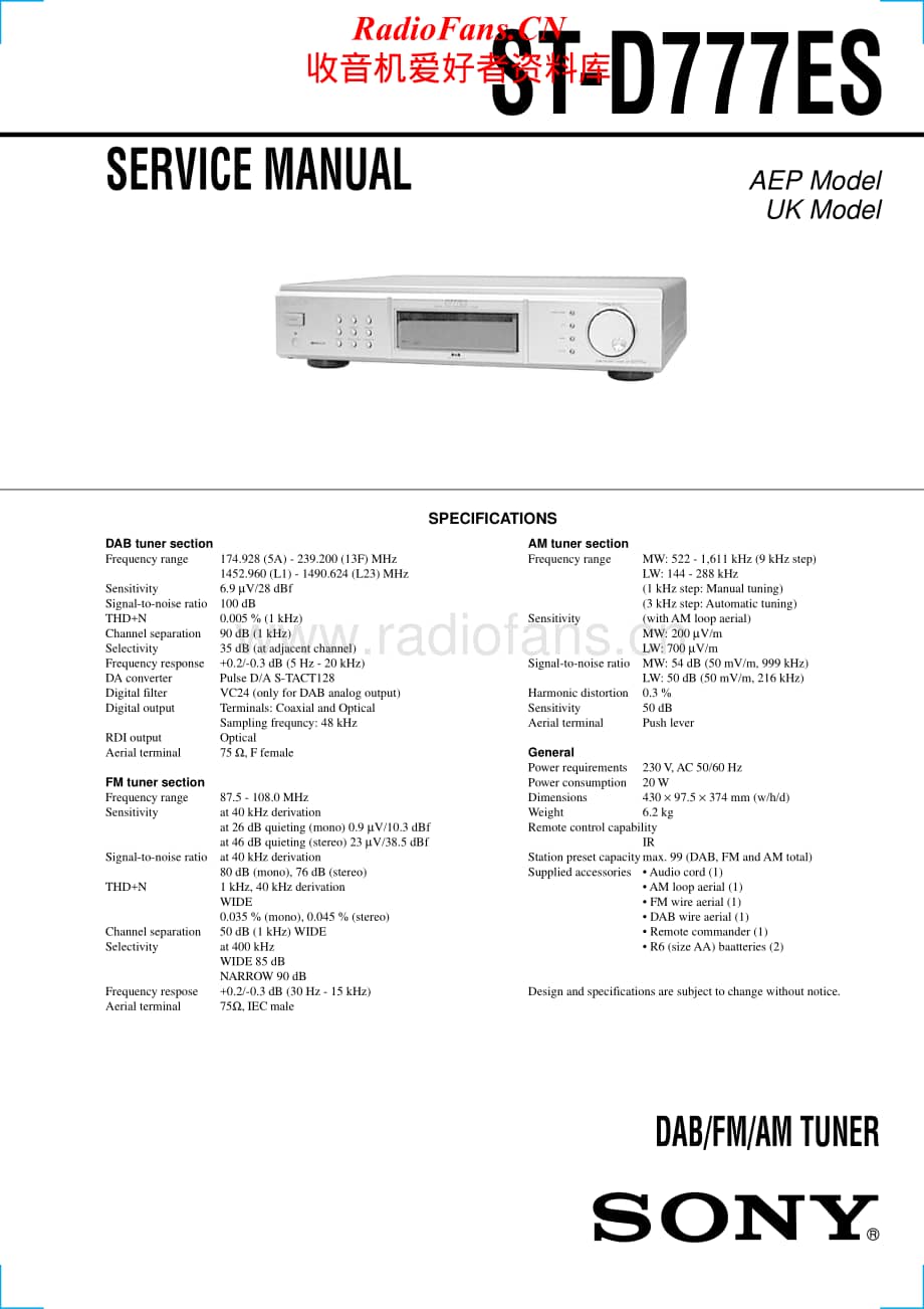 Sony-ST-D777ES-Service-Manual电路原理图.pdf_第1页