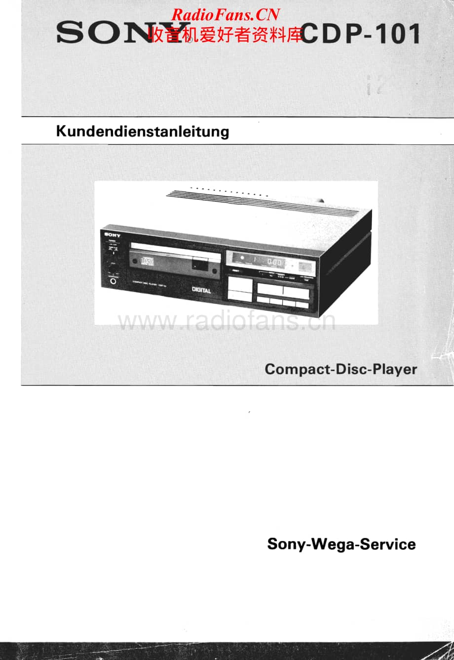 Sony-CDP-101-Service-Manual电路原理图.pdf_第1页