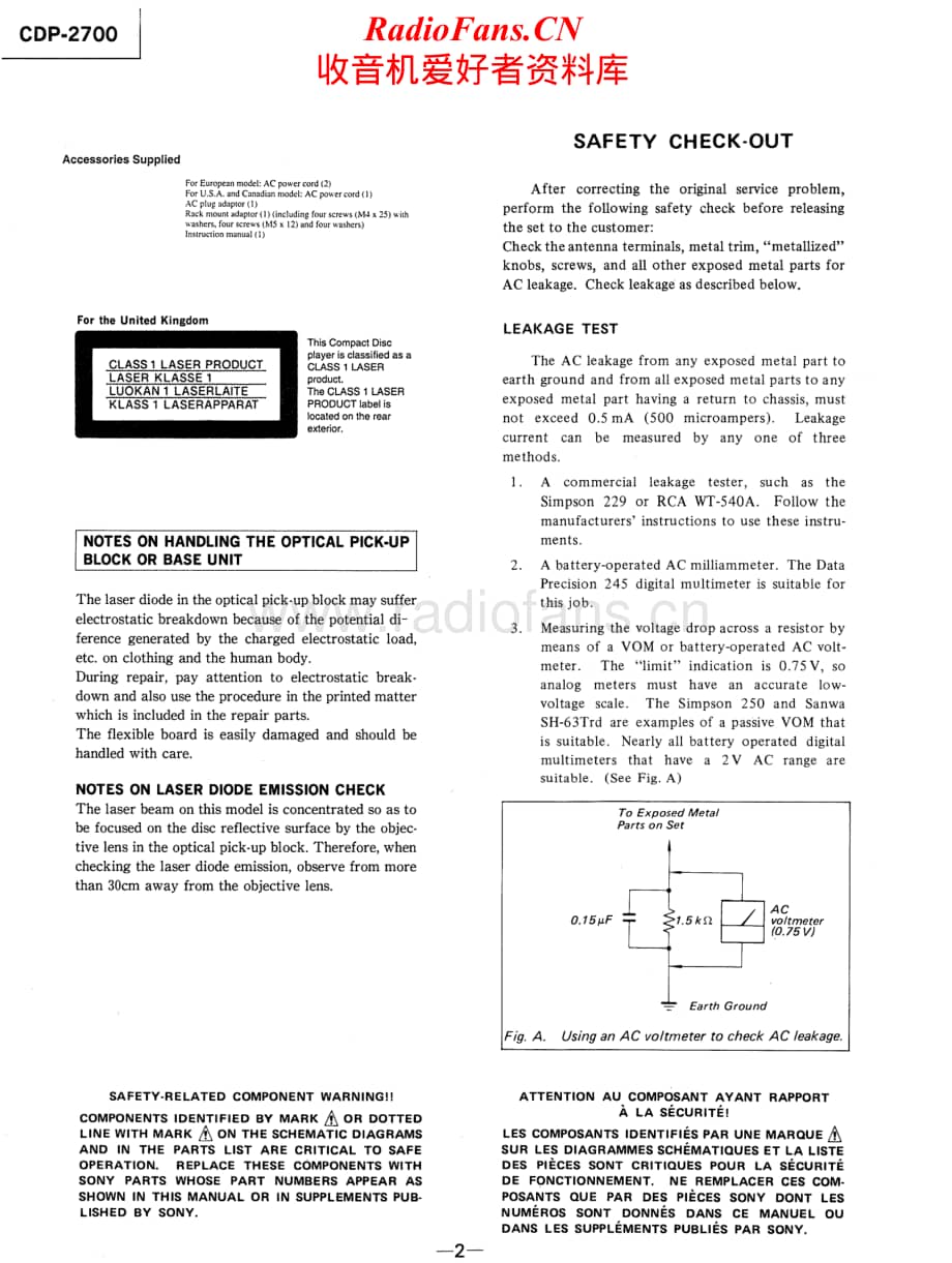 Sony-CDP-2700-Service-Manual电路原理图.pdf_第2页