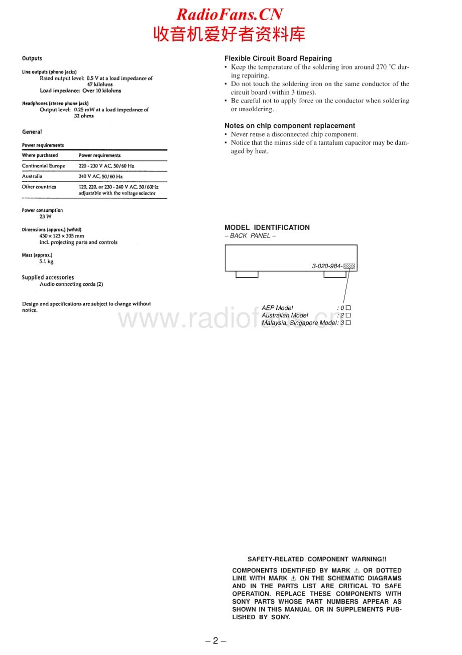 Sony-TC-KB920S-Service-Manual电路原理图.pdf_第2页