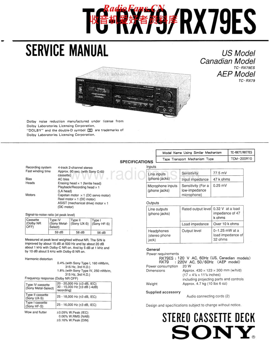 Sony-TC-RX79ES-Service-Manual电路原理图.pdf_第1页