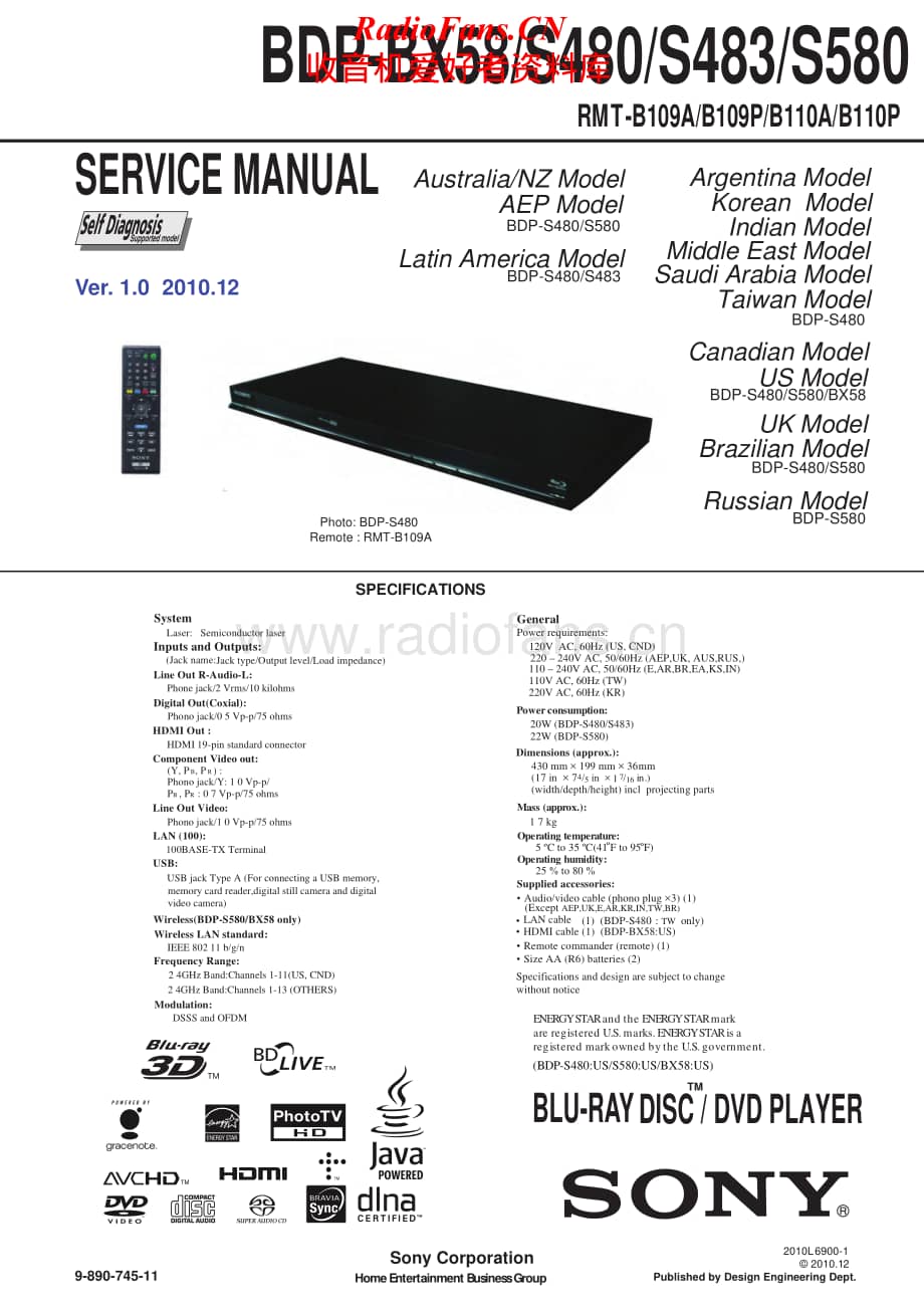 Sony-BDP-BX58-Service-Manual电路原理图.pdf_第1页