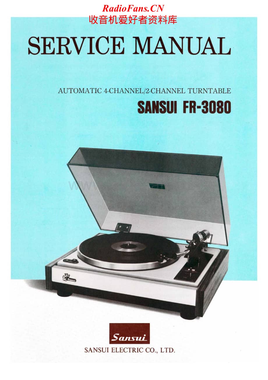 Sansui-FR-3080-Service-Manual电路原理图.pdf_第1页