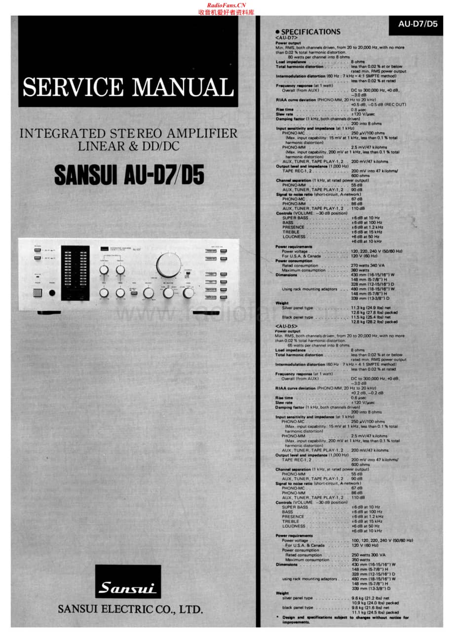 Sansui-AU-D5-D7-Service-Manual电路原理图.pdf_第1页