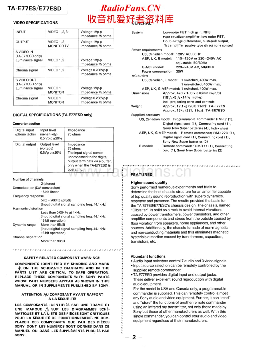 Sony-TA-E77ES-Service-Manual电路原理图.pdf_第2页