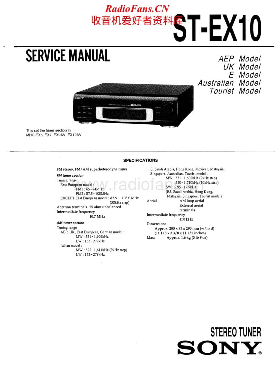 Sony-ST-EX10-Service-Manual电路原理图.pdf_第1页