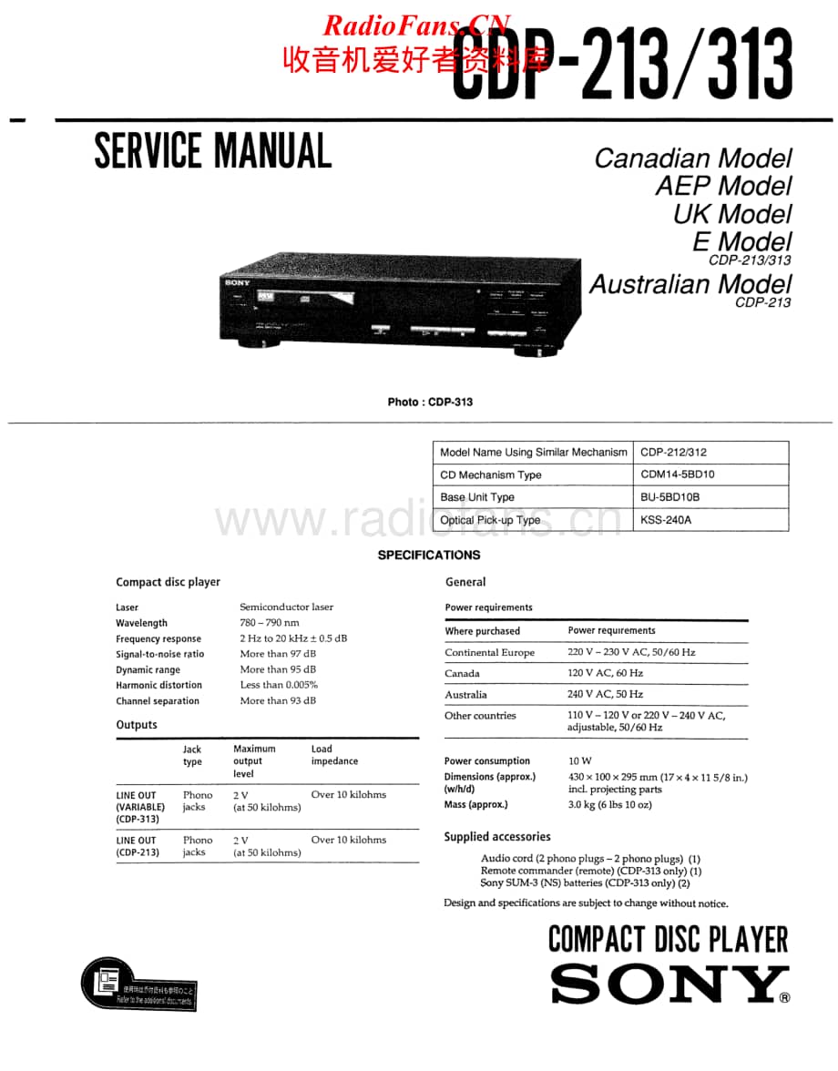 Sony-CDP-313-Service-Manual电路原理图.pdf_第1页