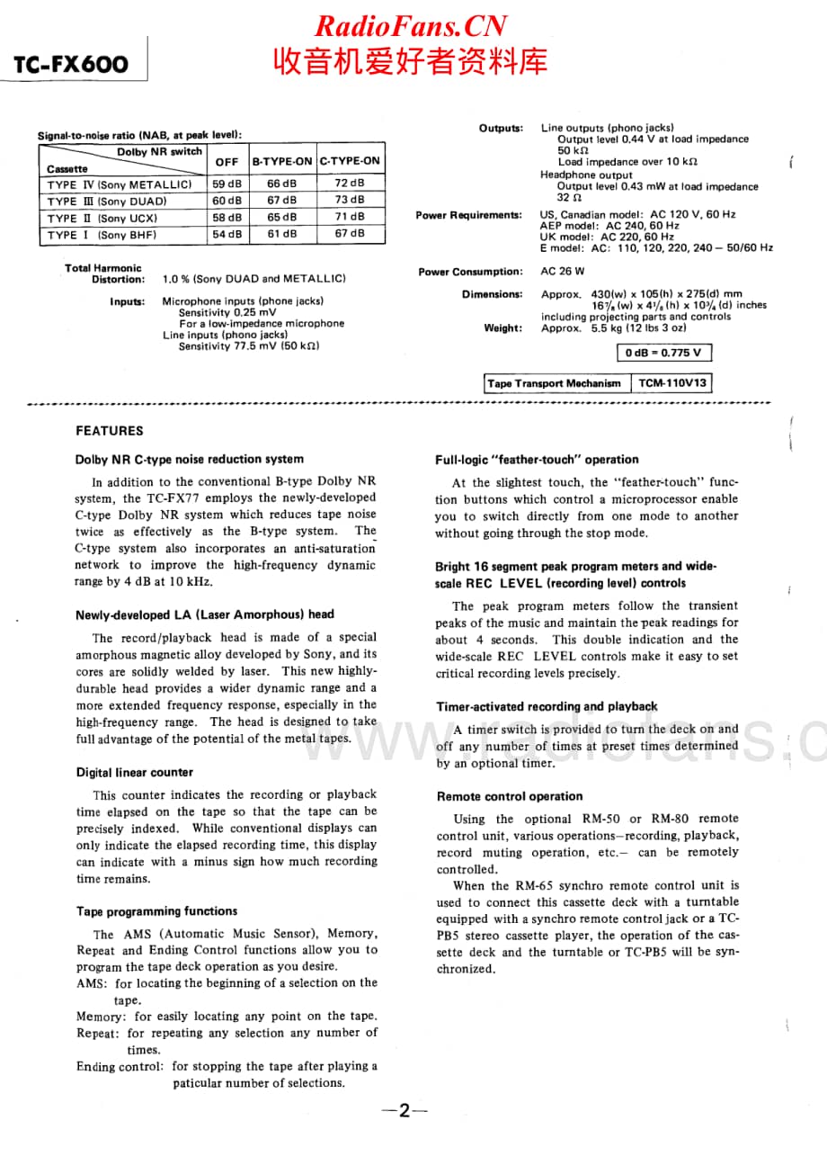 Sony-TC-FX600-Service-Manual电路原理图.pdf_第2页