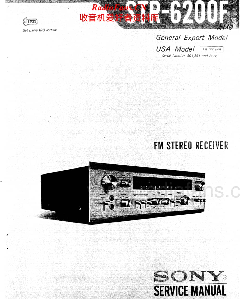 Sony-STR-6200F-Service-Manual电路原理图.pdf_第1页