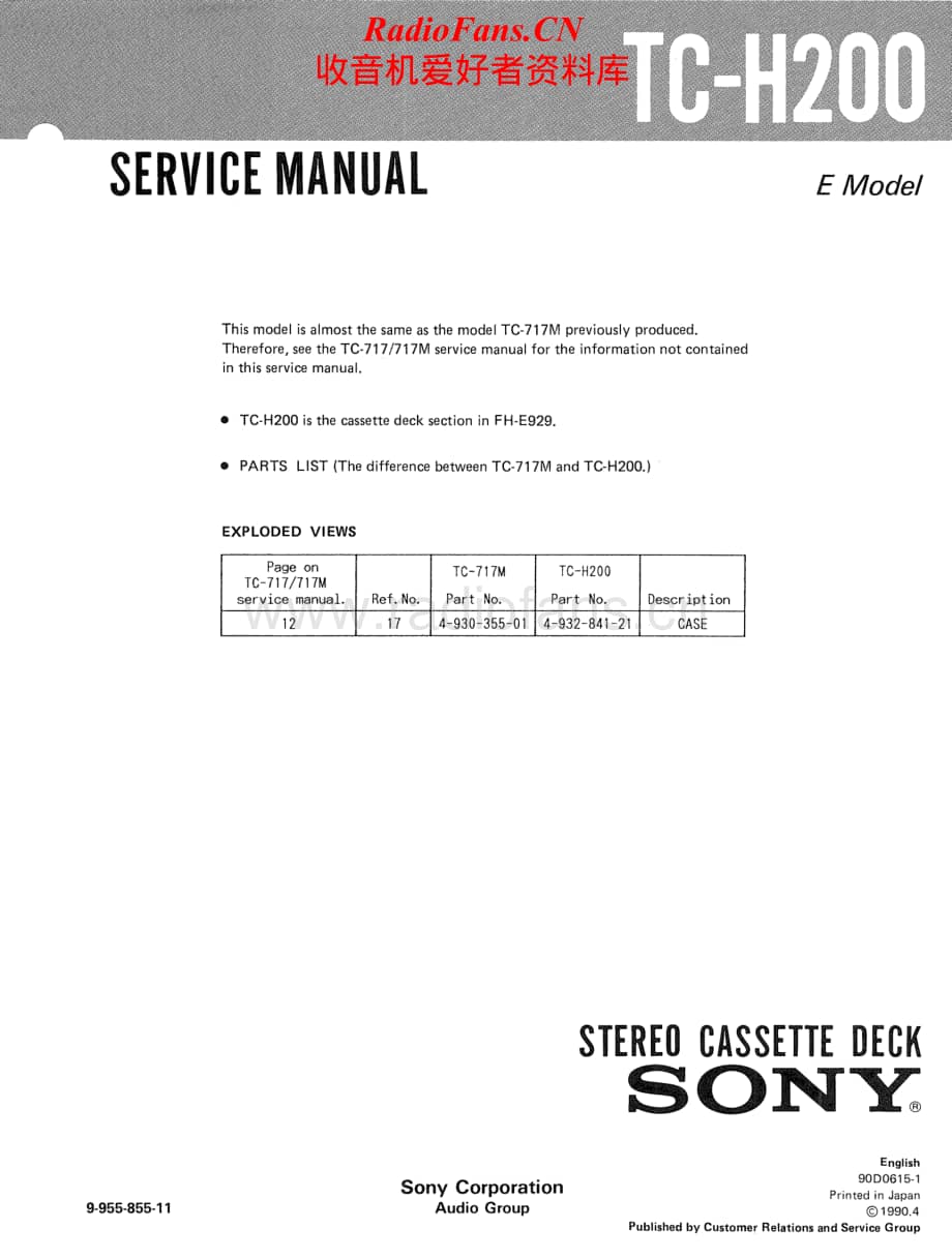 Sony-TC-H200-Service-Manual电路原理图.pdf_第1页