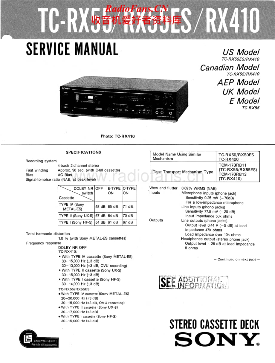 Sony-TC-RX55-Service-Manual电路原理图.pdf_第1页