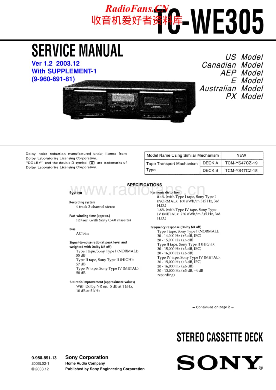 Sony-TC-WE305-Service-Manual电路原理图.pdf_第1页