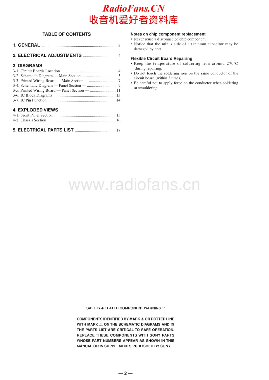 Sony-TA-F3000-Service-Manual电路原理图.pdf_第2页