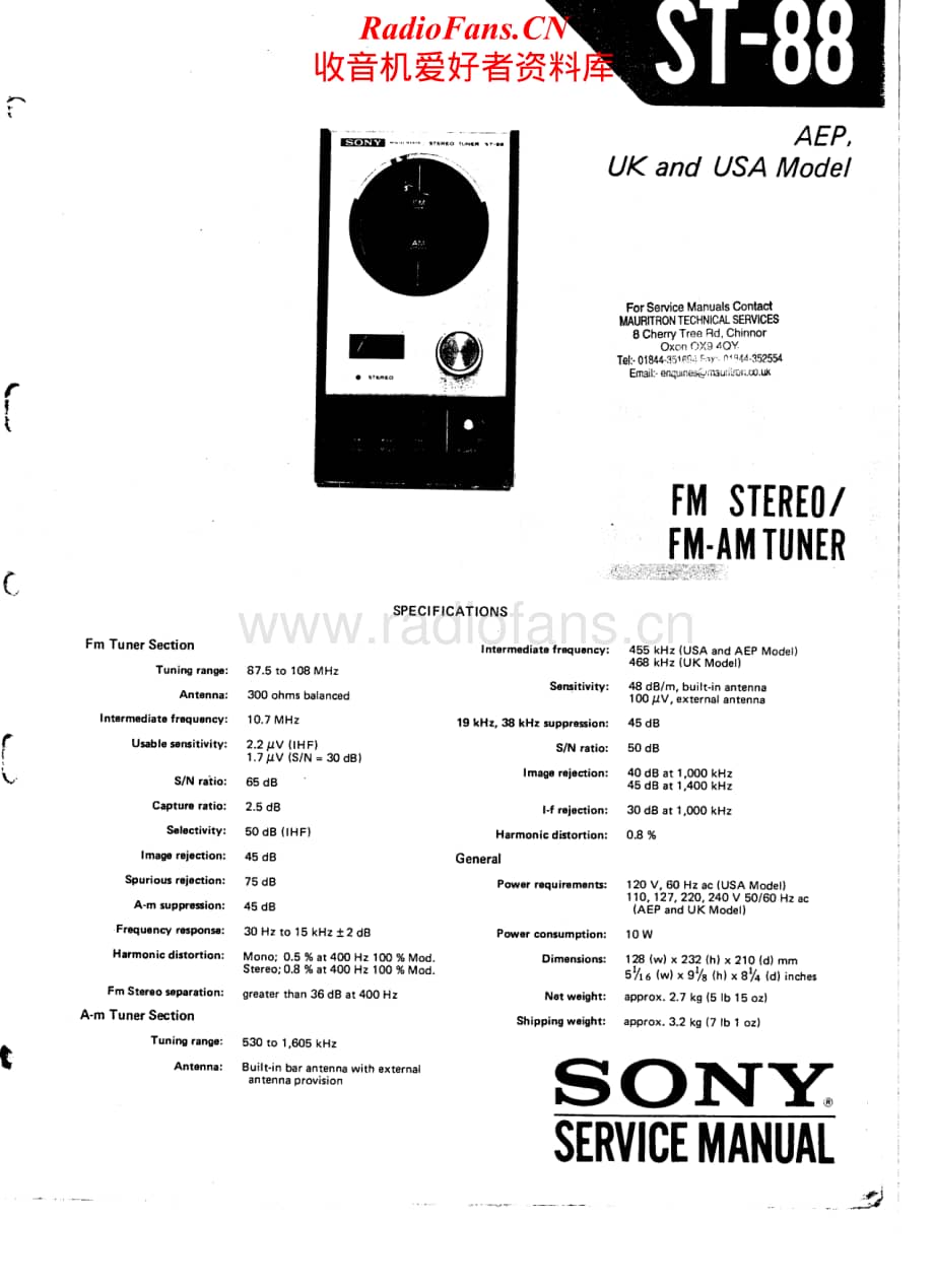 Sony-ST-88-Service-Manual电路原理图.pdf_第1页