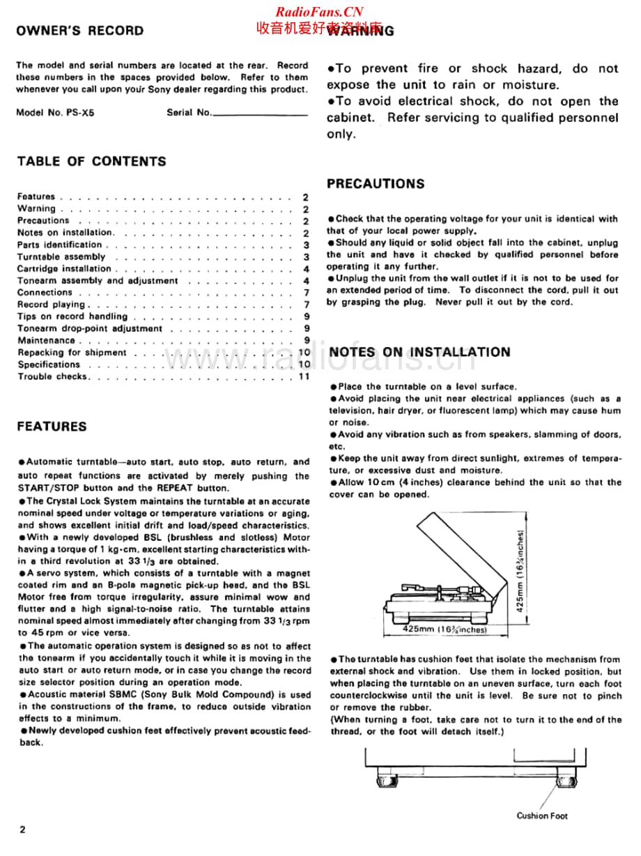 Sony-PS-X5-Service-Manual电路原理图.pdf_第2页