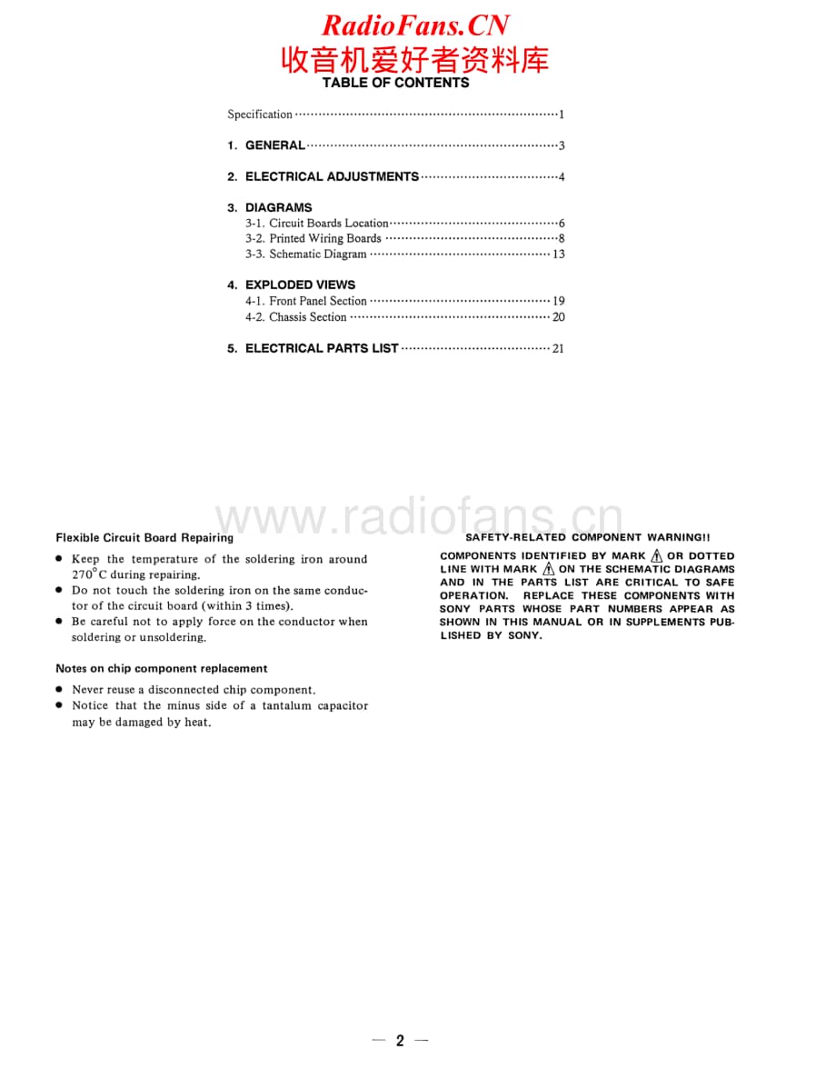 Sony-TA-F5000-Service-Manual电路原理图.pdf_第2页