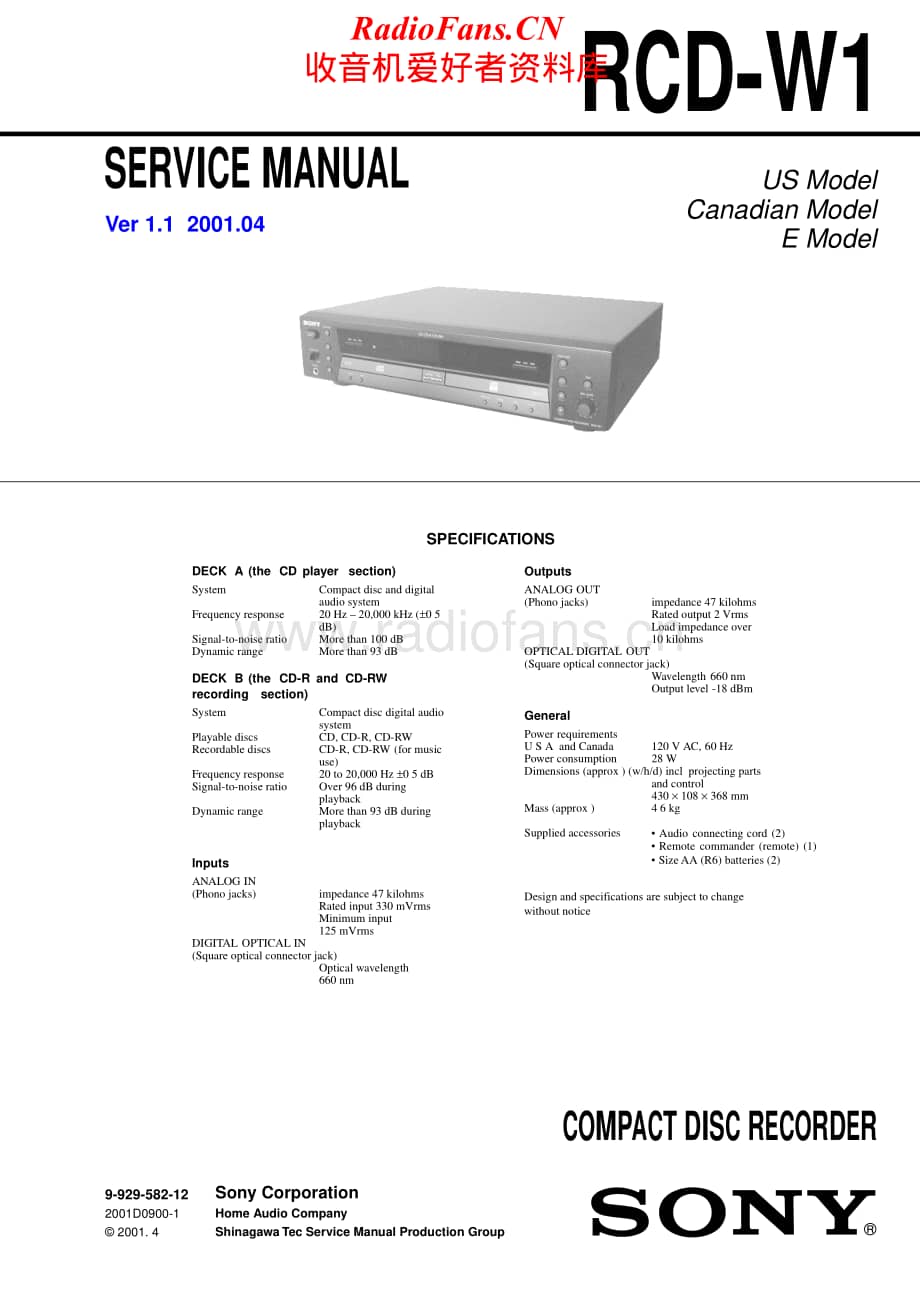 Sony-RCD-W1-Service-Manual电路原理图.pdf_第1页