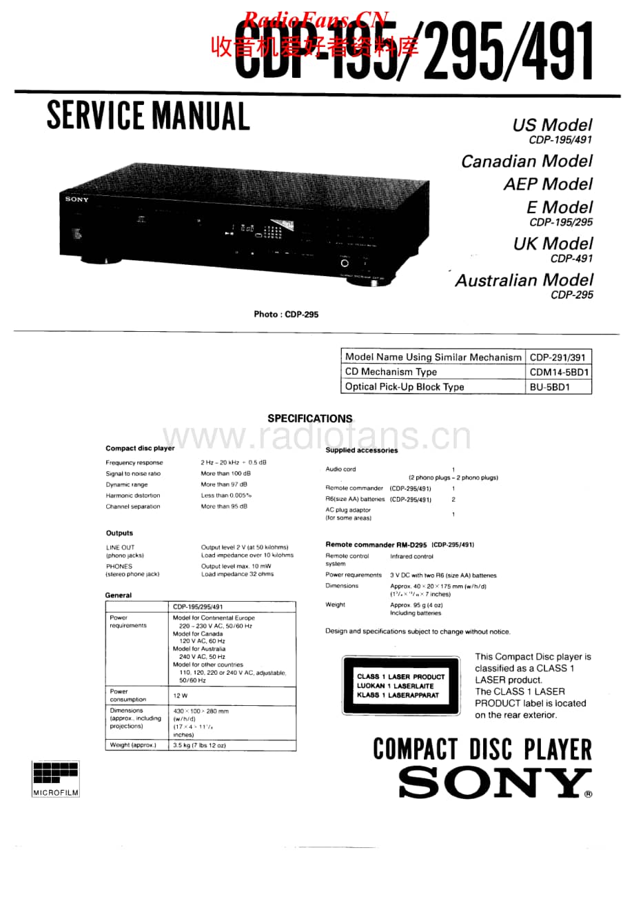 Sony-CDP-491-Service-Manual电路原理图.pdf_第1页