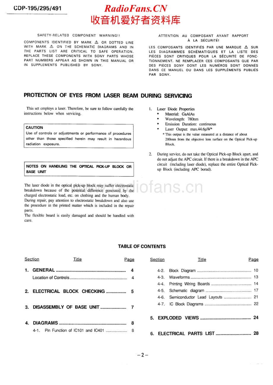 Sony-CDP-491-Service-Manual电路原理图.pdf_第2页